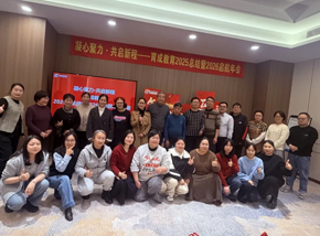 凝心聚力·共启新程丨育成教育年度盛典圆满落幕！